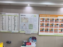 -瑞鹏宠物医院·骨外科·心肾科·肿瘤科(九亭店)