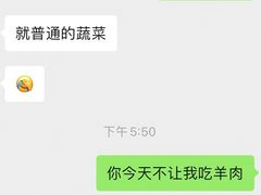 -蝎王府羊蝎子(西稍门店)