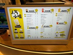 -快乐柠檬happylemon(日月光店)