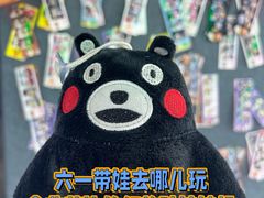 -幻物社(万象天地店)