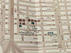 -蟹道乐(網元別館店)
