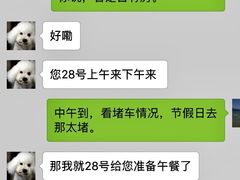 -大海别墅民宿农家院(十渡店)