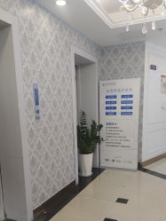 -武汉五洲整形外科医院