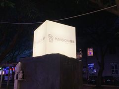 -慢象咖啡(台江店)
