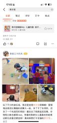 -奈尔宝·儿童乐园·亲子餐厅(星河湾店)