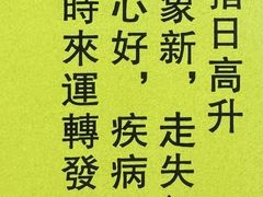 -武汉长春观