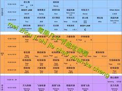 -天行健身＆天行拳馆跆拳道·格斗TXGYM