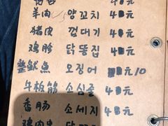 -麻喜大
