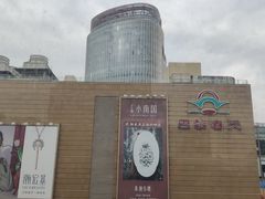 -巴黎春天(浦建店)