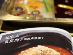 -王家渡火锅店(亦庄店)