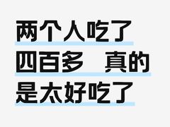 -哥老官重庆美蛙鱼头(圆融广场店)
