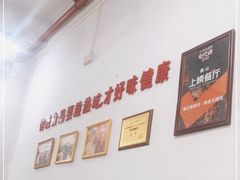 -南记食粥坊·宵夜大排档(莲花总店)