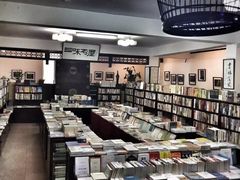 -三味书屋(复兴门内大街店)