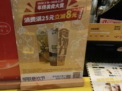 -快乐柠檬happylemon(日月光店)