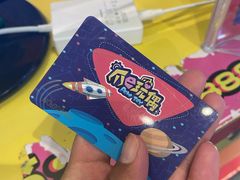 -PAWTOY爪e玩偶店(天兴罗斯福店)