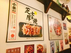 -小条食堂(三坊七巷店)