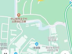 -钟山体育运动公园