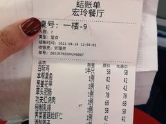 -宏玲餐厅(四川南路店)