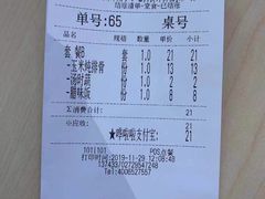 -钟姐炖品(万象城店)