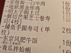 -小川洋风料理(江汉路店)