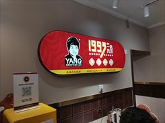 -老杨太太烧烤(文化广场店)