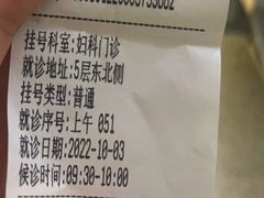 -北京电力医院