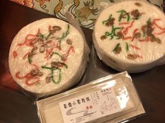 -高桥小香松糕
