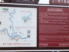 -黄河九曲第一湾