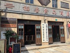 -川沙古镇-停车场