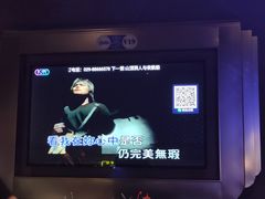 -星璨火吧KTV聚会餐厅(华清广场店)