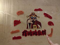 -北苑汤泉