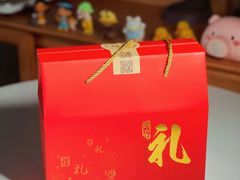 -诚志饼家·小凤饼非遗传承(中山六路店)