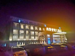 -海景壹号大酒店(惠钱路店)