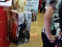 -太原华邦影城(潮流汇店)