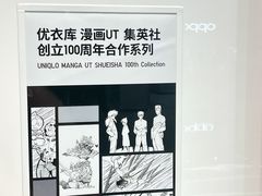 -优衣库(南宁江南万达店)