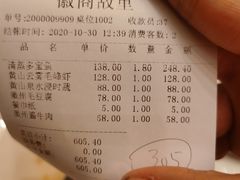-中国徽菜·徽商故里(远大店)