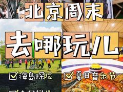 -桔子文创·企业团建·活动策划·拓展会议