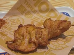 -魔都三兄弟酸辣粉·蘸卤炸串(虹桥万科店)