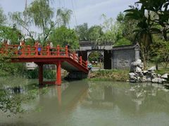 -盆景园(扬州大运河文化旅游度假区)