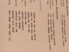 -羽深肉铺 Steak & Wine