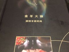iphone_upload_pic-新兴·金羊座·粤菜点心(乐峰店)