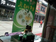 -四季春(美食街店)