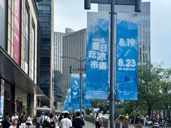 -龙湖重庆时代天街