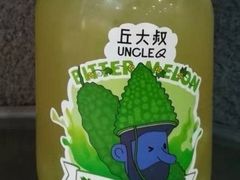 苦瓜油柑柠檬茶-丘大叔 UncleQ(海雅缤纷城分店)