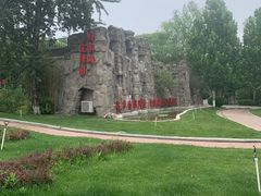 -太阳宫公园