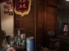 -端艾堂·SPA·艾灸(鸳鸯006店)