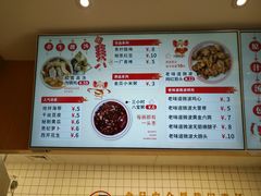 -千忆汤包(闽江路店)