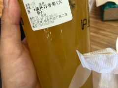 -沪上阿姨·精选茶饮(烟台万达广场店)
