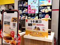 -麦当劳(学院大街店)