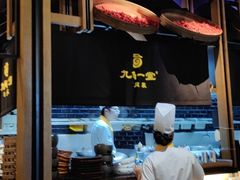 -九锅一堂酸菜鱼(新南凯德直营店)